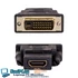 Kép 2/3 - DVI-D to HDMI Átalakító adapter